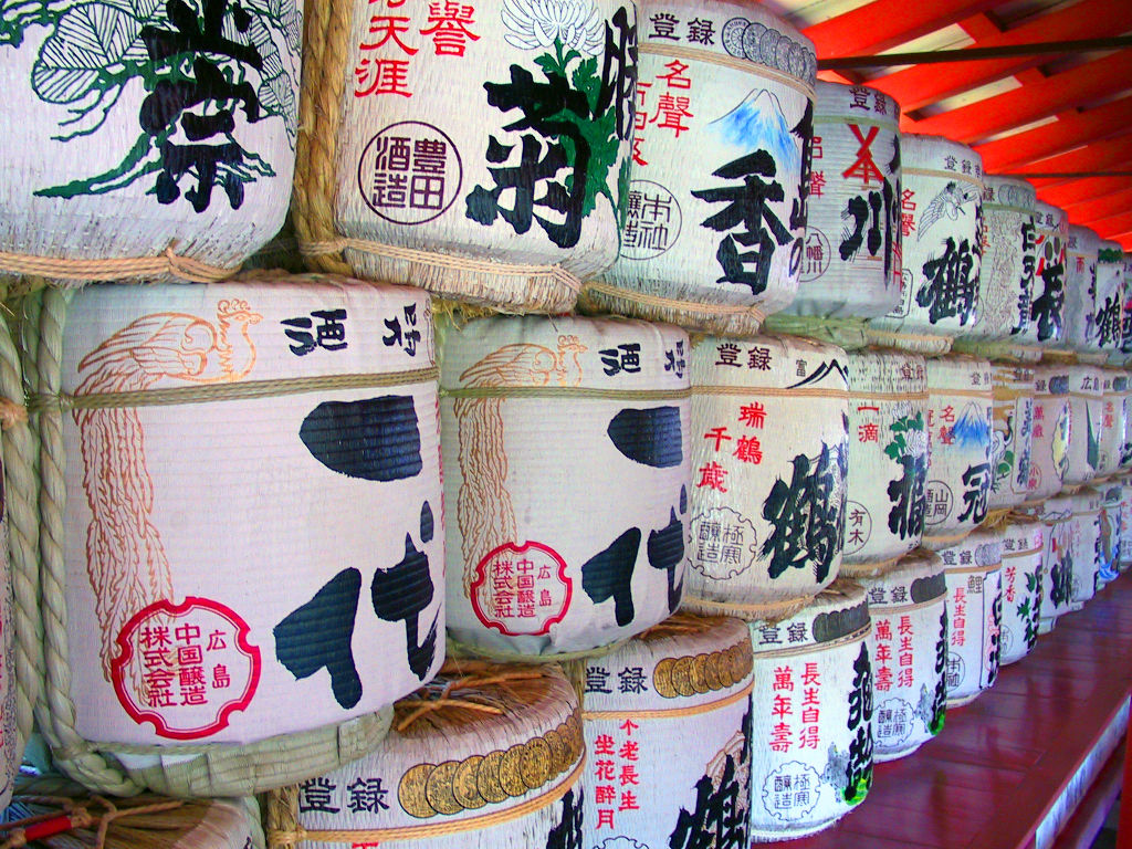 Xl Japan Sake Barrels