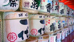 Xl Japan Sake Barrels
